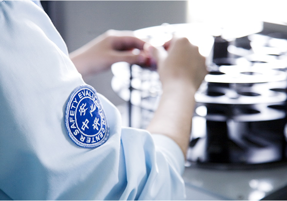 National Pesticide Quality Su%vision and Inspection Centre (Shenyang)